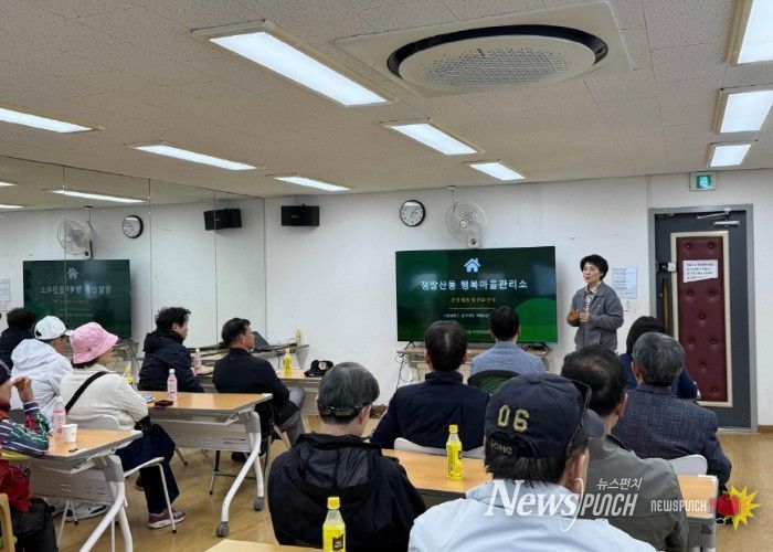 고양시 정발산동, 파주시 운정1동 벤치마킹 방문 맞이