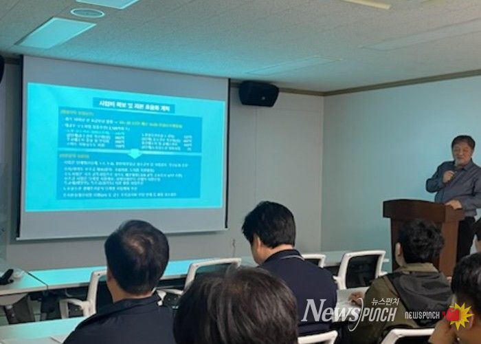 상수도 공기업 기업가치 제고계획 공유 및 혁신토론회