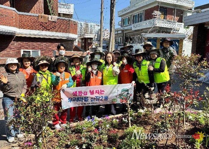 신장2동, ‘봄꽃 향기 가득’ 행복정원 조성
