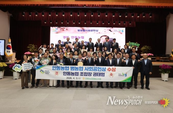 2026.1분기 사회공헌 수상