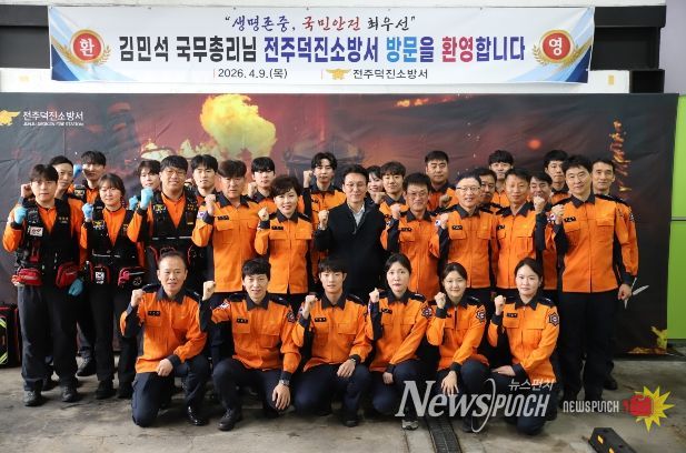 전북 응급환자 이송체계 점검