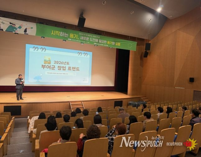 취·창업 콘서트