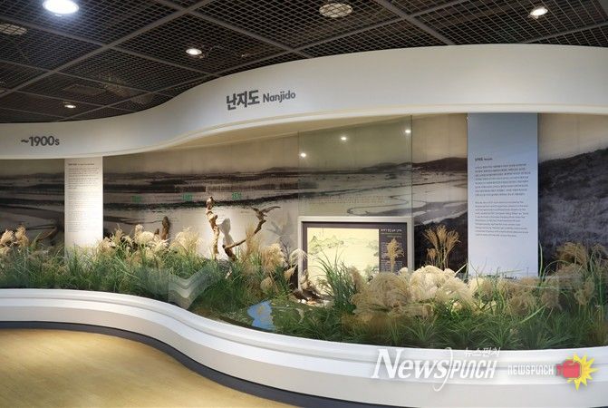 난지도 이야기관