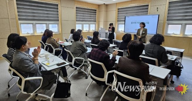 노인맞춤돌봄서비스 종사자 역량강화교육