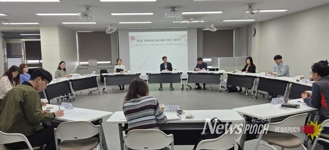 , 장애학생 인권지원단 전반기 협의회