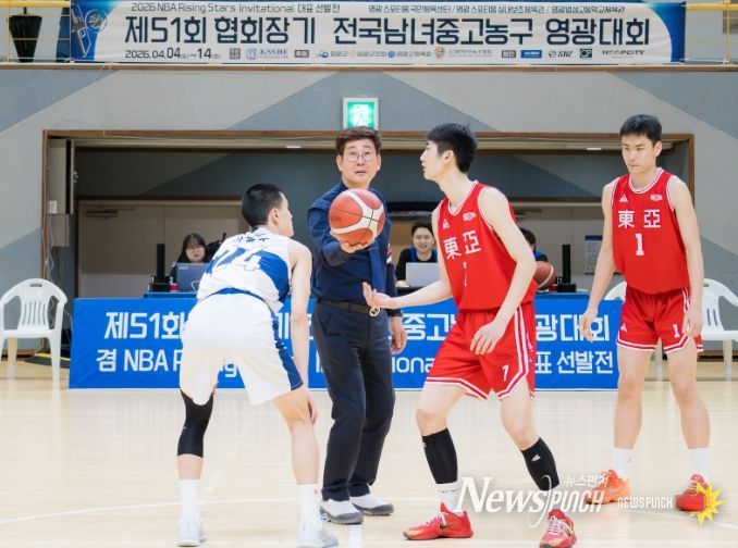 영광군 제51회 협회장기 전국남녀중고농구대회