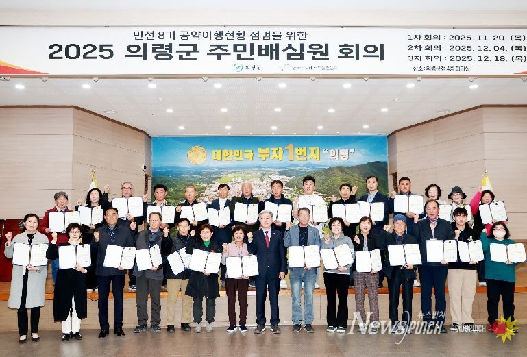 매니페스토 공약이행 평가 2년 연속 ‘최우수’ 등급