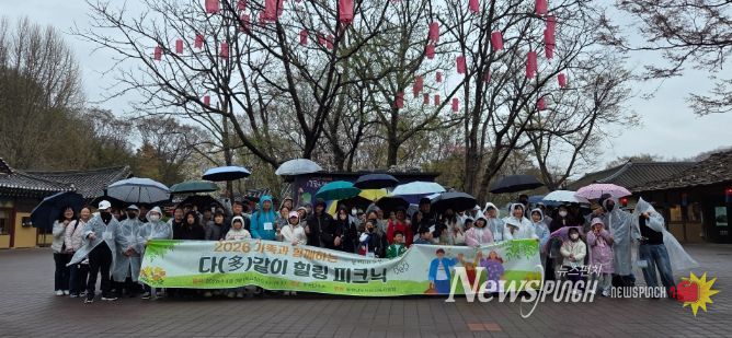 장애 학생 가족과 함께하는 전통문화체험으로 소통의 시간