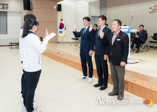 영광군 제65회 전라남도체육대회 선수단 결단식