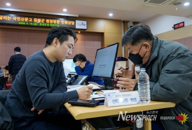 민원담당 공무원과 현장 소통 간담회