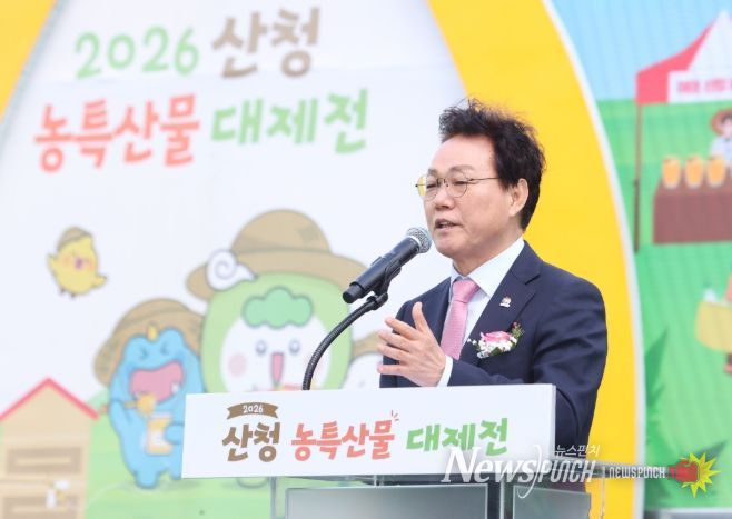 산청·창녕민생경제현장방문-산청농특산물대제전