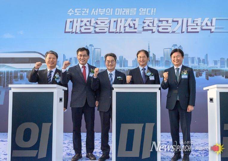 지난해 12월 진행된 ‘대장홍대선 착공식’에서 이기재구청장(왼쪽 두 번째)