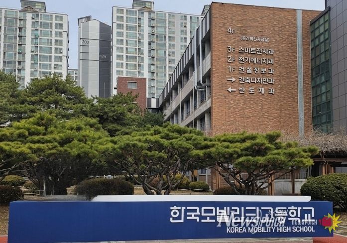 한국모빌리티고 전경