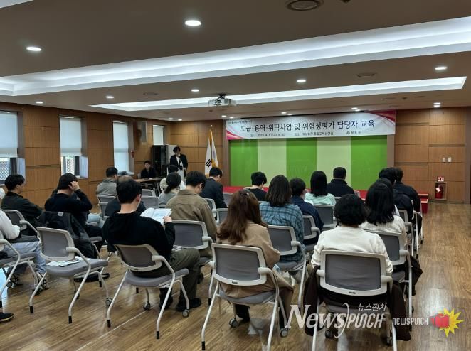 청도군,‘2026년 도급‧용역‧위탁사업 및 위험성평가 담당자 사전교육’실시(청도군 여성회관 종합교육장)