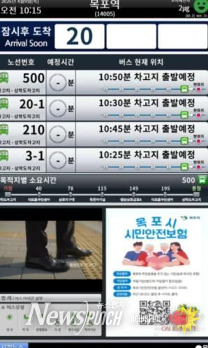 BIS 시민안전보험 QR코드 송출 이미지 1장 첨부