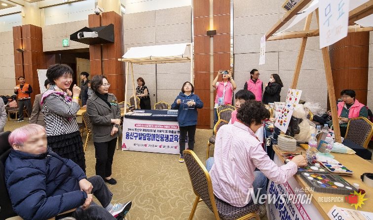 용산구, 장애‧비장애인 함께하는 화합의 장 마련