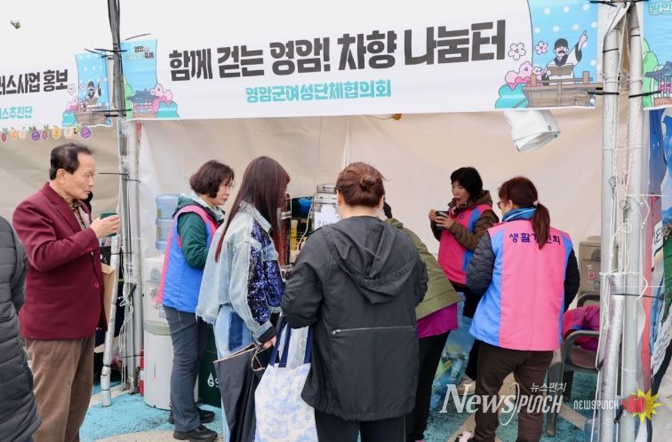 무료 음료 나눔