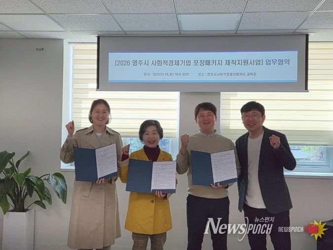 3개 기업과 협약 체결