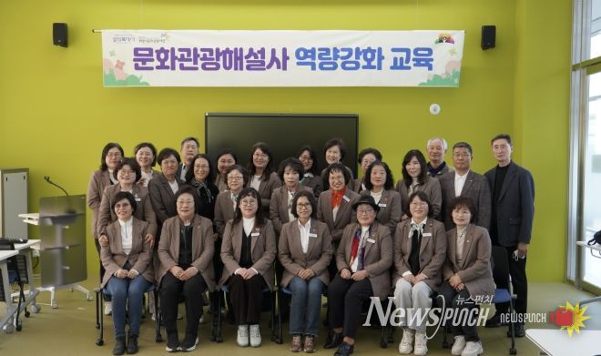 상반기 역량강화 교육