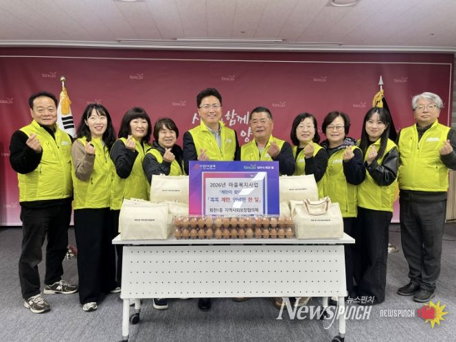 양주시 회천1동 지역사회보장협의체, '계란이 왔어요~ 똑똑 계란, 안녕한 한 달' 사업 추진