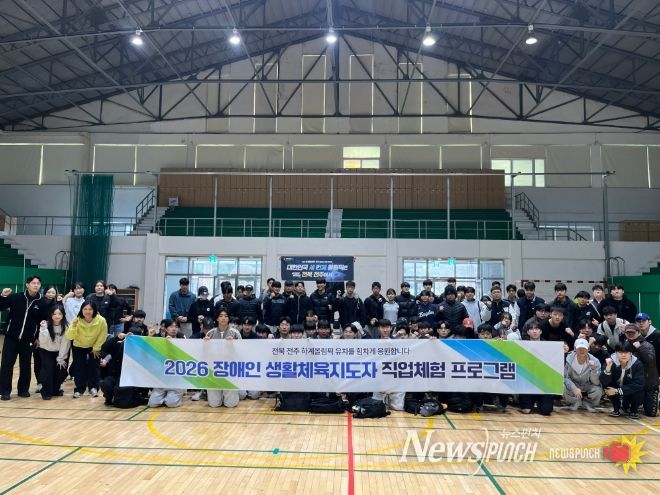 릴레이 응원 캠페인