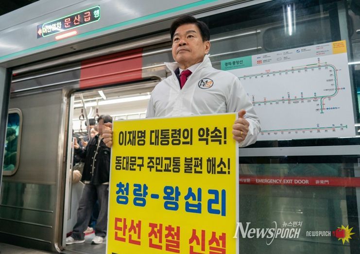 동대문구, 국토부 면담 일정 다시 맞춘다…교통·개발 현안 해법 찾기 지속