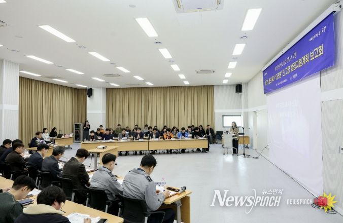 BTS 월드투어 대비 행정지원계획 보고회