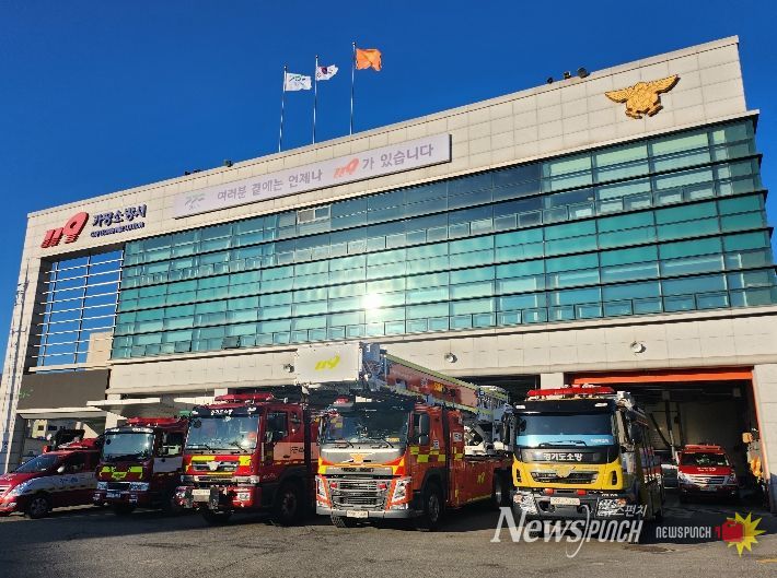 가평소방서, 야간 수색 끝에 실종 70대 여성 무사히 구조