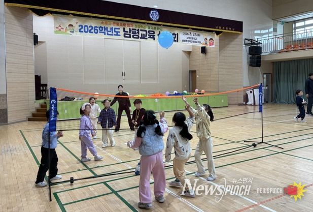 나주시가 아동 비만 예방을 위해 ‘건강한 돌봄 놀이터’ 프로그램을 운영하고 있다. 사진은 신체활동 프로그램을 즐기고 있는 아이들 모습.