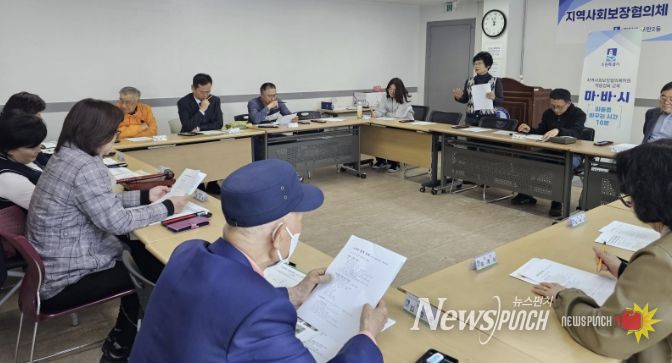 수원시 팔달구 우만2동 지역사회보장협의체, 위원 간 소통 '마을을 바꾸는 시간 10분' 운영