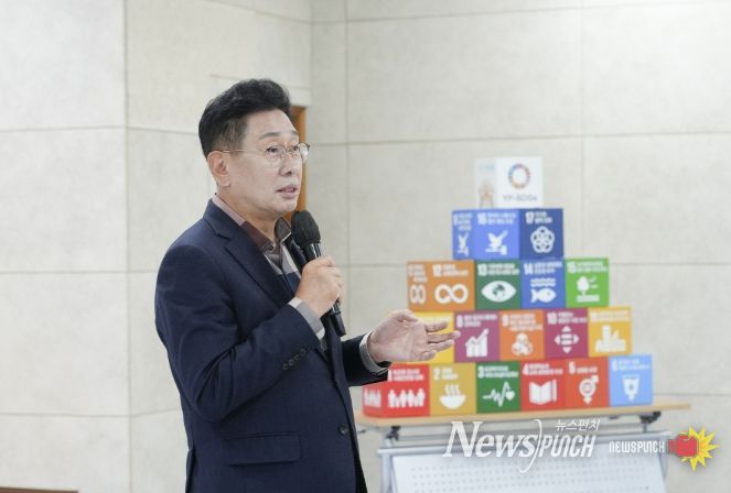 지속가능발전 공직자 교육