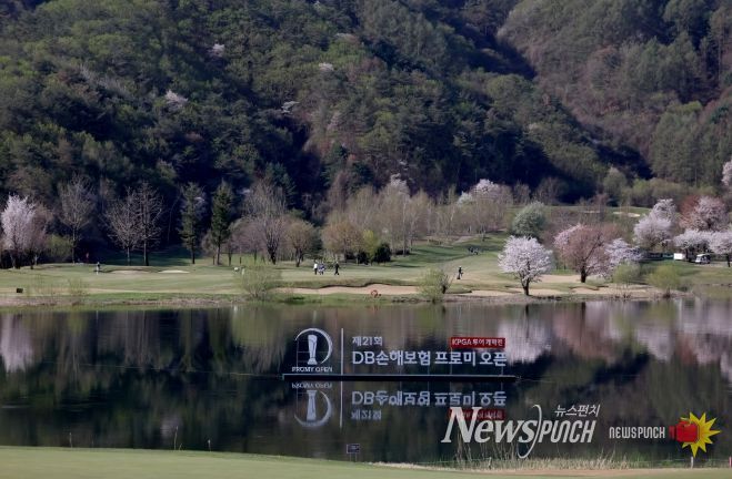 화창한 날씨 속에 진행된 DB손해보험 프로미오픈 1라운드