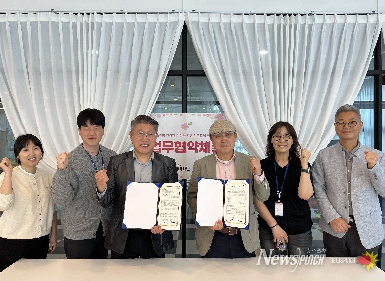 업무협약식(단체)