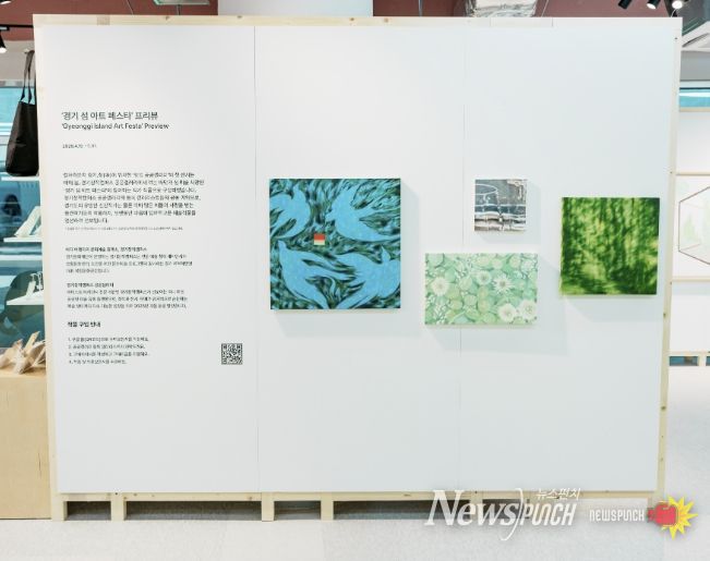 경기,장_전시(전경)