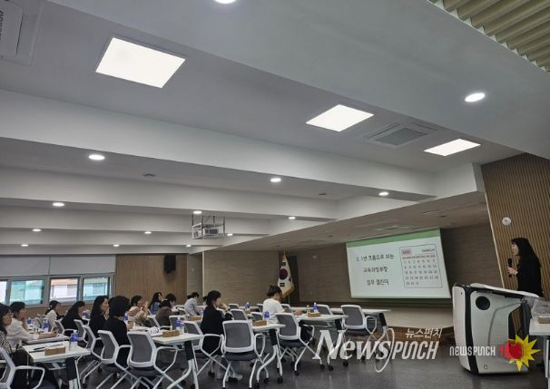 군포의왕교육지원청, 교육과정 설계 역량 강화를 통한 학생의 주도성을 키우는 교육과정 운영 지원