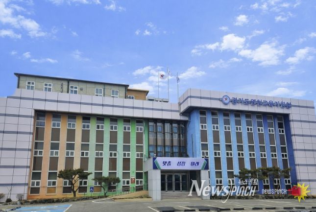 연천교육지원청