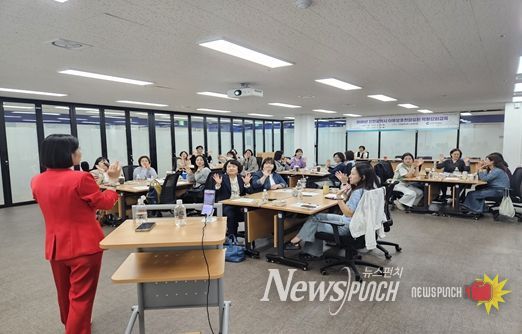 아동보호전담요원 전문성 강화를 위한 역량강화교육
