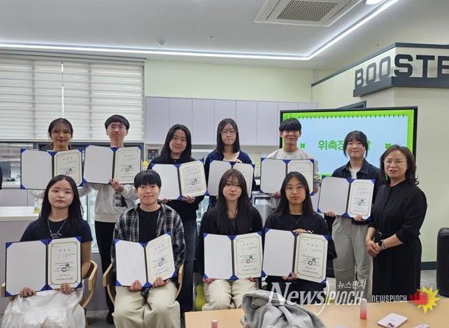 부천시 학교밖청소년 자치기구 제 6기 꿈나눔단 출범!