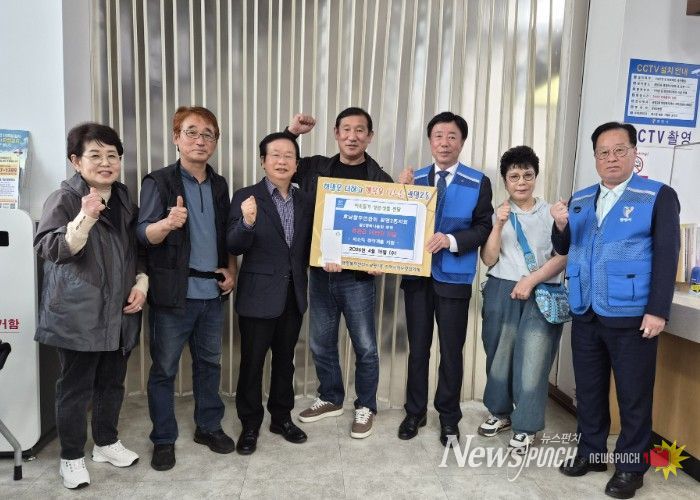 광명시 광명2동 지역사회보장협의체는 지난 15일 광명시 호남향우연합회 광명2동지회로부터 어려운 이웃 지원을 위한 후원금 50만 원을 전달받았다.